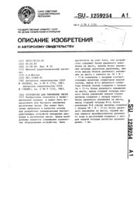 Загрузка...