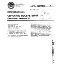 Загрузка...