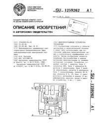 Загрузка...