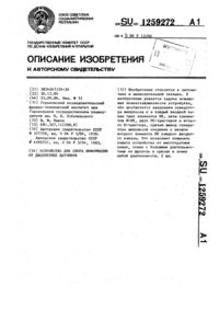 Загрузка...