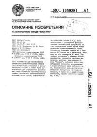 Загрузка...