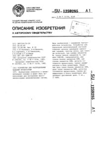 Загрузка...