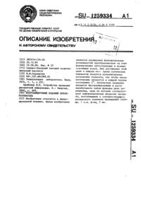 Загрузка...