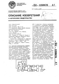 Загрузка...