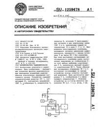 Загрузка...
