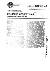 Загрузка...