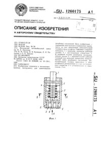 Загрузка...