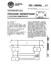 Загрузка...