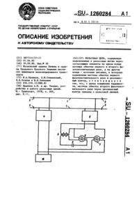 Загрузка...