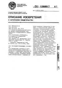 Загрузка...
