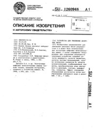 Загрузка...