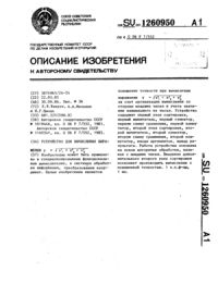 Загрузка...