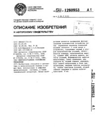 Загрузка...