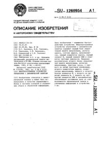 Загрузка...