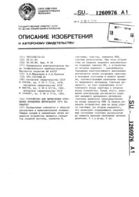 Загрузка...
