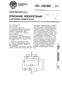 Загрузка...
