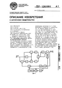Загрузка...