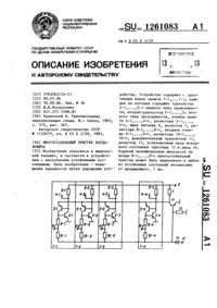 Загрузка...