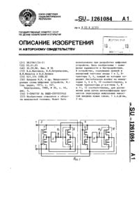 Загрузка...