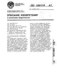 Загрузка...