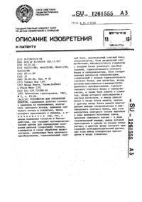 Загрузка...