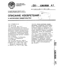 Загрузка...