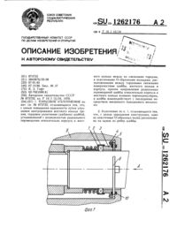 Загрузка...