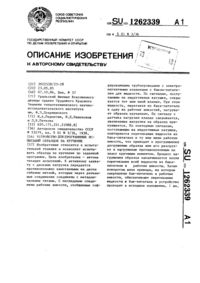 Загрузка...
