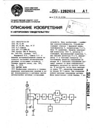Загрузка...