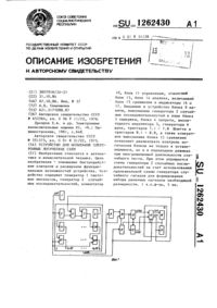 Загрузка...