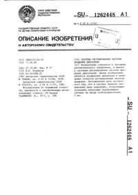 Загрузка...