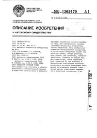 Загрузка...