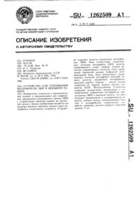 Загрузка...