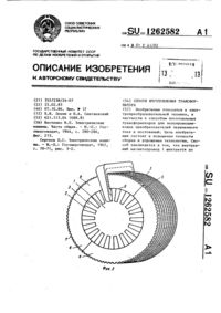 Загрузка...