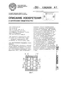 Загрузка...