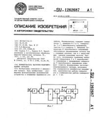 Загрузка...