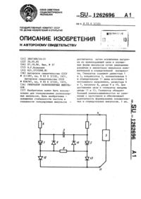 Загрузка...