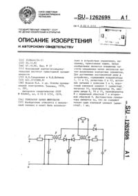 Загрузка...