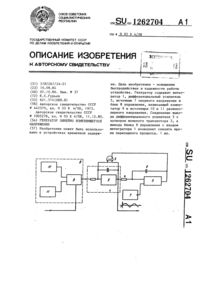 Загрузка...