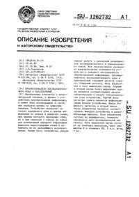 Загрузка...