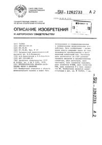 Загрузка...