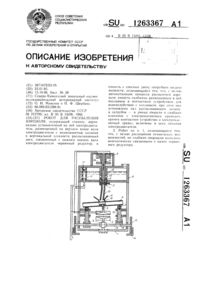 Загрузка...