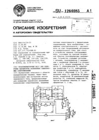 Загрузка...