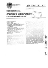 Загрузка...