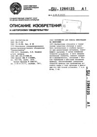 Загрузка...