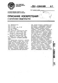 Загрузка...