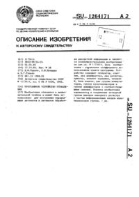 Загрузка...