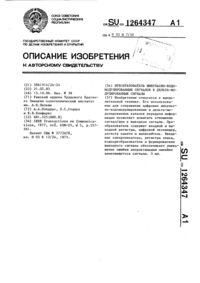 Загрузка...