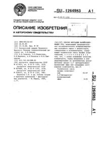Загрузка...