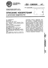 Загрузка...
